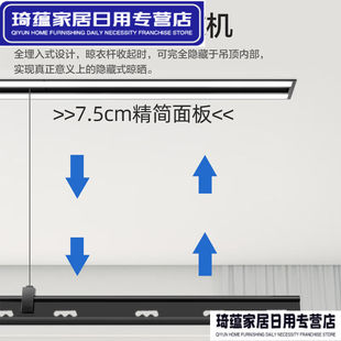 IoT暗隐藏阳台嵌入式 遥控升降智能家用晾衣杆白色1.5米全隐藏白色