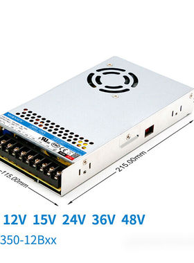 LM350-12B开关电源220转52F122F242F152F362F48V交直流变压器LRLM