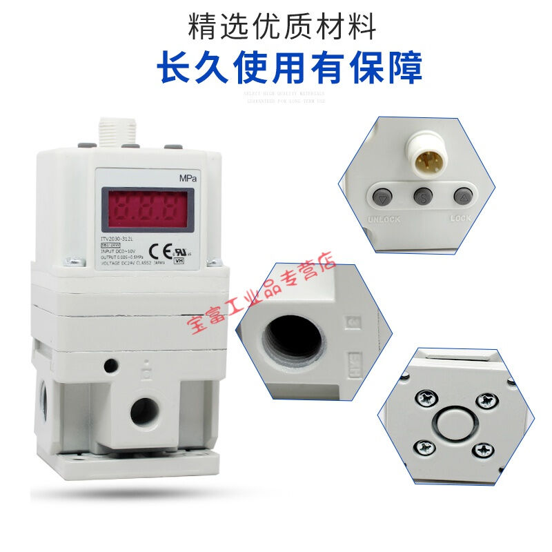 适用比例阀/ITV1050/2050/2030/3050/3030-312CL-312LITV2050-312