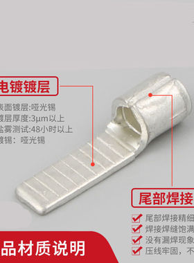 片型裸端子空开接线端子BN紫铜冷压裸端头C45插片端子BN1.25-1010
