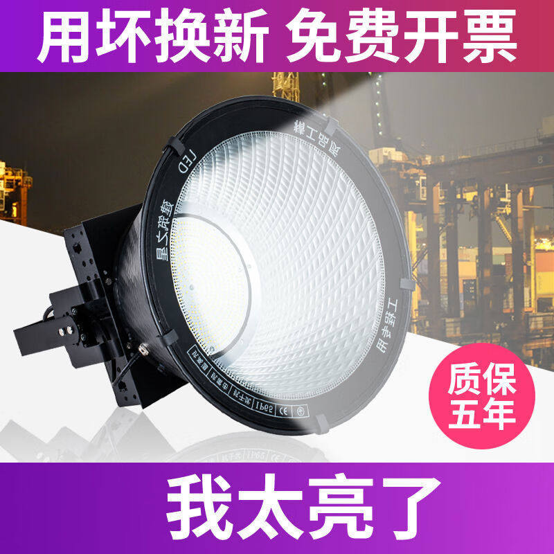 建筑之星led塔吊灯工地照明大灯户外防水大功率1000W2000W探照灯3