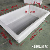 塑料水箱方桶加厚家用储水大号长方形养鱼牛筋泡瓷砖服装 厂周转箱