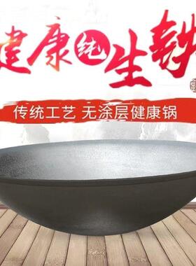 农村大铁锅老式老款柴火灶移动灶铁锅家用商用大号传统生铁铸铁锅