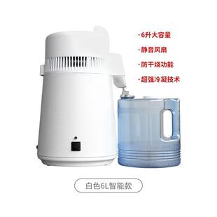 蒸馏水制造机牙科诊所蒸馏水机器制蒸汽馏水装置全自动纯露机家用