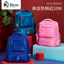 【BEARDEPTFAMILY旗舰店】儿童书包小学生双肩包护脊背包