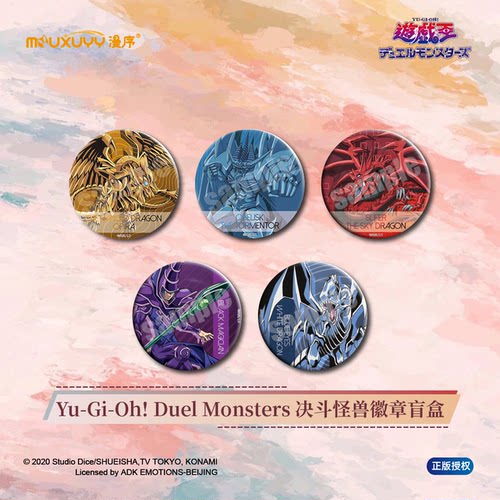 漫序游戏王Yu-Gi-Oh! Duel Monsters 决斗者徽章吧唧暗游戏黑魔导