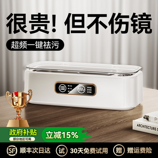 超音波清洗机家用隐形眼镜盒清洗器首饰牙套美瞳手表自动清洁神器