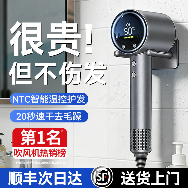 超高速电吹风机负离子护发静音速干家用大风力不伤发风筒2026新款