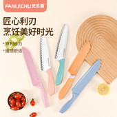 梵乐厨菜刀家用厨房切片刀切菜切肉水果刀辅食不锈钢女士厨刀锋利
