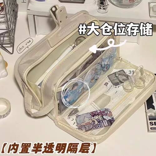可以藏东西的笔袋透明痛包笔袋大容量可放吧唧小卡2026新款初中女