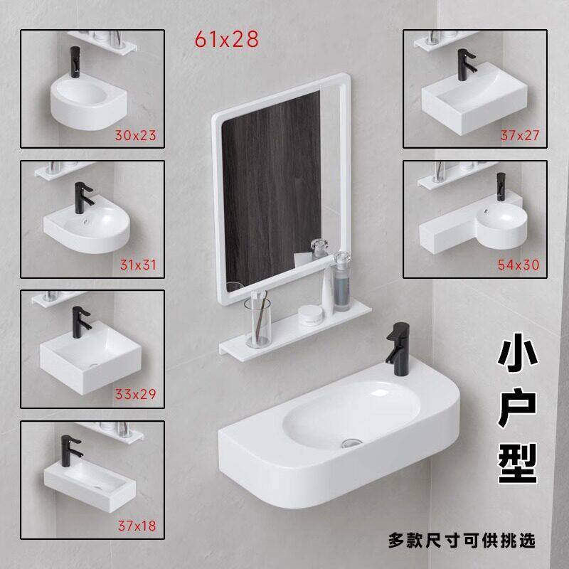 卫生间小型洗手盆挂墙式小尺寸洗挂墙式洗脸盆
