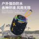 浴室音响2025新款 蓝牙音响高音质超重低音炮户外防水大音量长续航