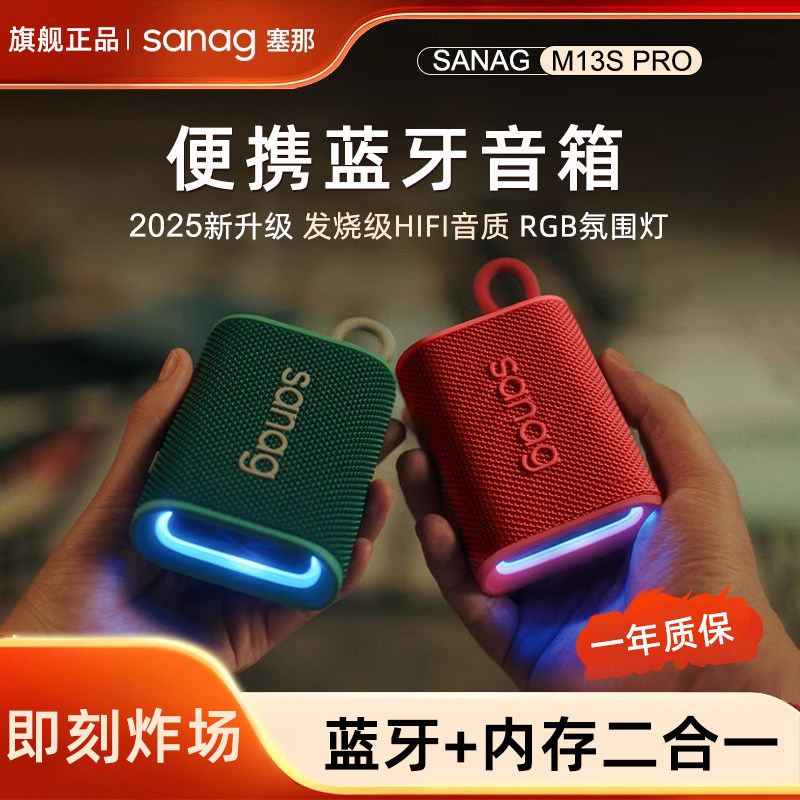 小音响无线蓝牙音箱超重低音炮高音质小型迷你插卡车载户外便携式