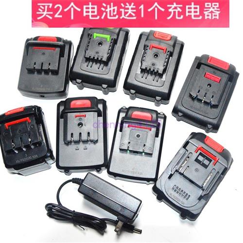 通用26V21V25V28V36V48V42VF68V98V充电钻手钻电起子锂电池充电器