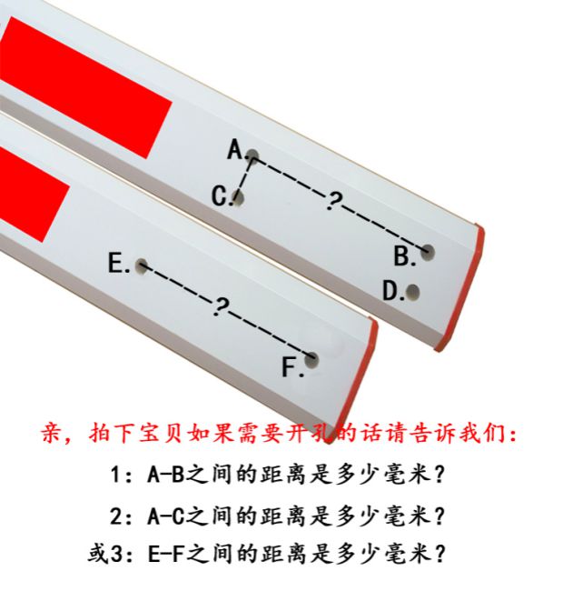 停车场道闸杆电动升降杆栅栏杆八角杆伸缩杆道闸机挡车起降拦车杆