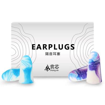 芯赏隔音耳塞防噪音睡眠用超级专业静音降噪耳堵睡觉专用防吵神器