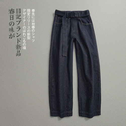 丹宁原色阔腿宽松直筒牛仔裤男