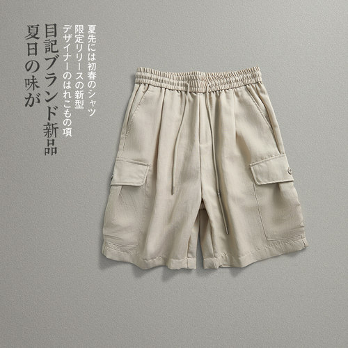 百搭松紧腰系带五分裤休闲短裤男
