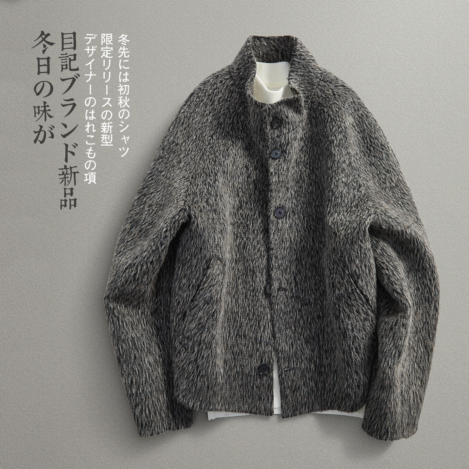 【目记】冬季日系极简 澳洲羊毛混纺双面呢廓形短款大衣外套 男,男装,毛呢大衣,淘宝优惠券,粉丝福利购,淘宝优惠卷