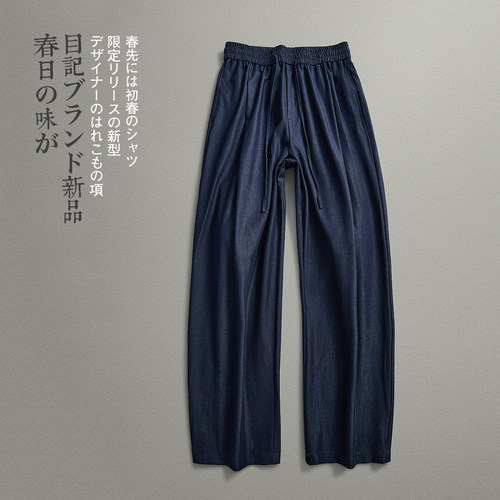 极简松弛宽松松紧腰直筒休闲裤男