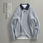 毛衣 男 日系极简风cleanfit 撞色翻领羊毛混纺针织衫 目记 秋季