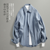目记 衬衫 春季 韩系极简风 莱赛尔亚麻混纺褶皱工艺长袖 上衣 男