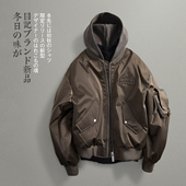 目记 冬季 日系复古 可拆卸帽潮牌保暖飞行员羽绒服夹克外套 男