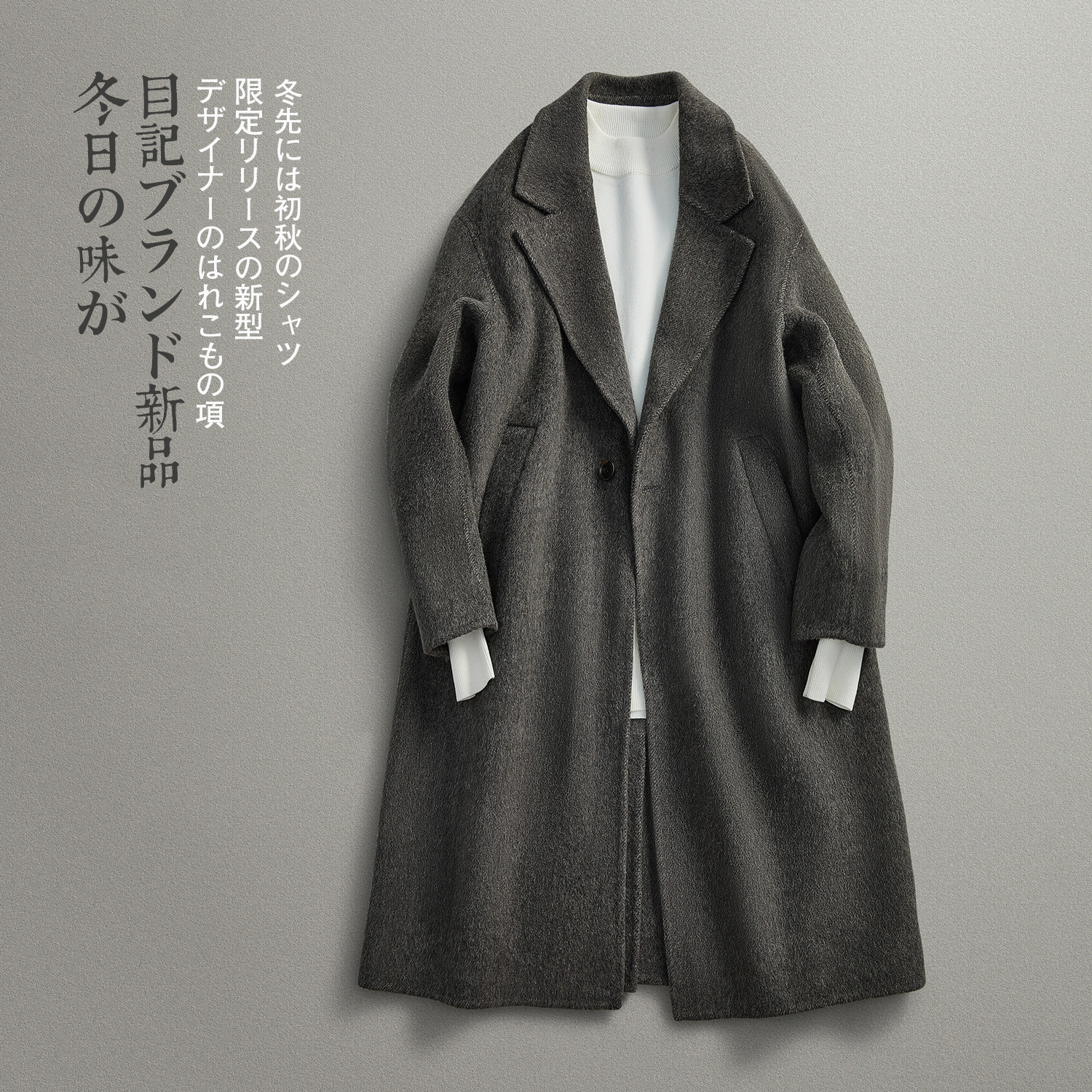 双面羊毛呢长款大衣男风衣外套