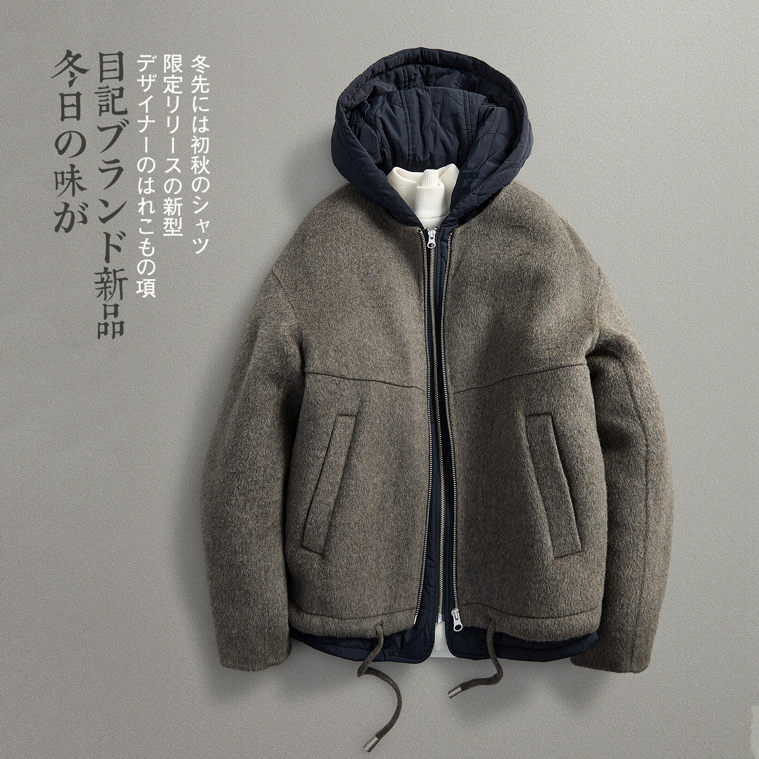 目记【真两件可脱卸】冬季极简风 连帽双面羊毛呢子羽绒服外套 男,男装,羽绒服,淘宝优惠券,粉丝福利购,淘宝优惠卷