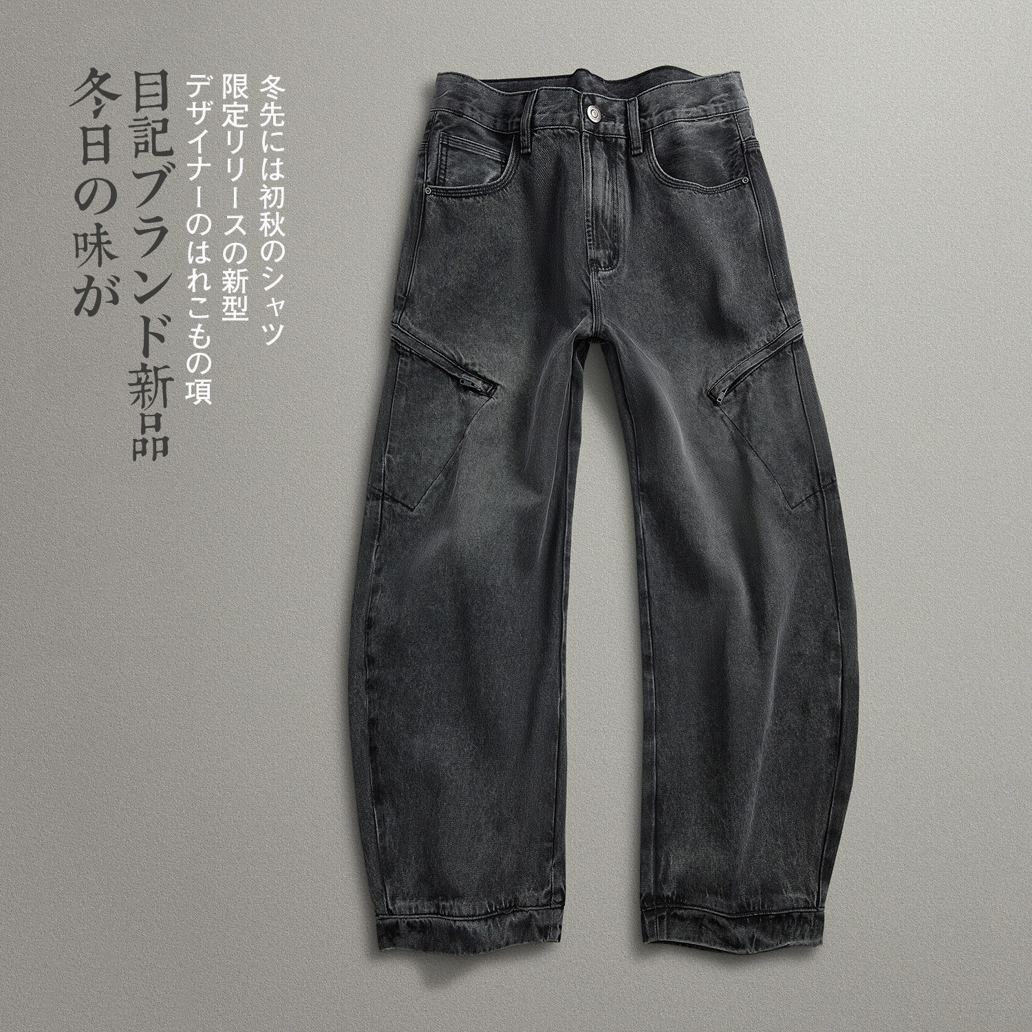 【目记】秋冬季日系复古 水洗做旧宽松歪刀伞兵阔腿牛仔裤长裤 男,男装,牛仔裤,淘宝优惠券,粉丝福利购,淘宝优惠卷