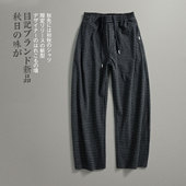阔腿休闲裤 男 韩系复古vintage 老钱风英伦格子纹 目记 秋季