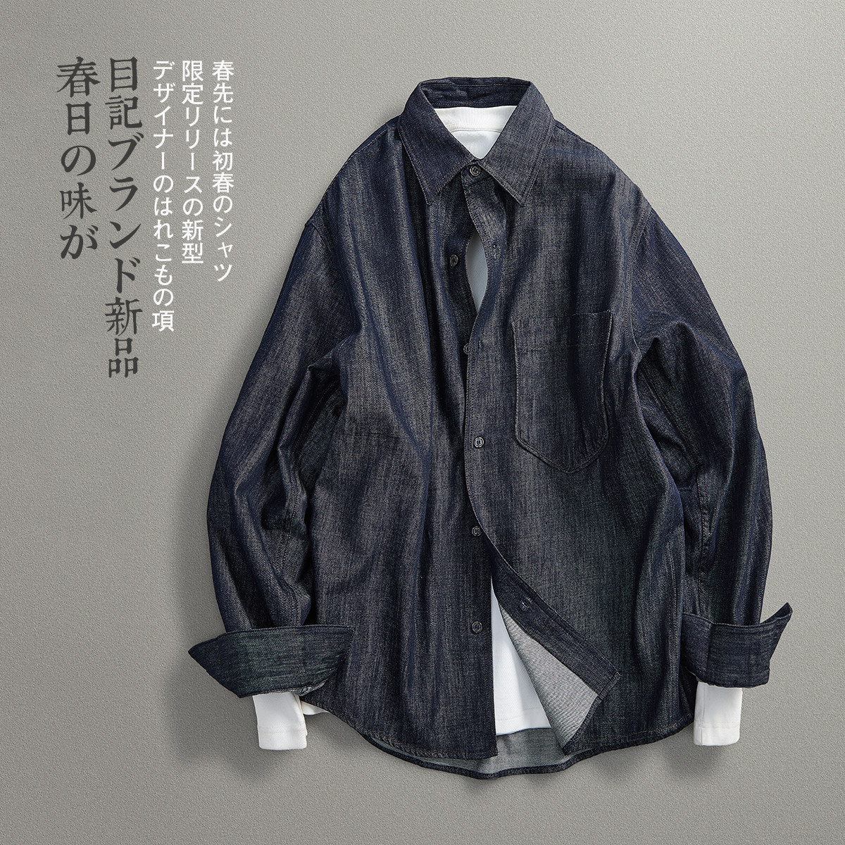 目记【100棉】春日日系复古 vintage水洗原色宽松牛仔长袖衬衫 男