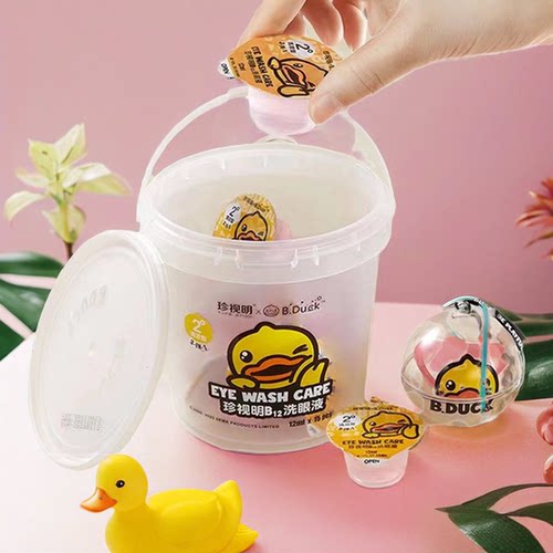 珍视明小黄鸭洗眼液独立包装一次性便携洗眼水小包装大作用爱眼睛