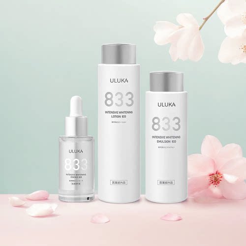 ULUKA833美白水乳焕颜精华抗糖套装淡化面部暗沉补水保温和正品女