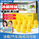 vilosi卫洛仕冰箱冰柜除味剂盒蛋除臭剂去除异味吸味神器清新剂