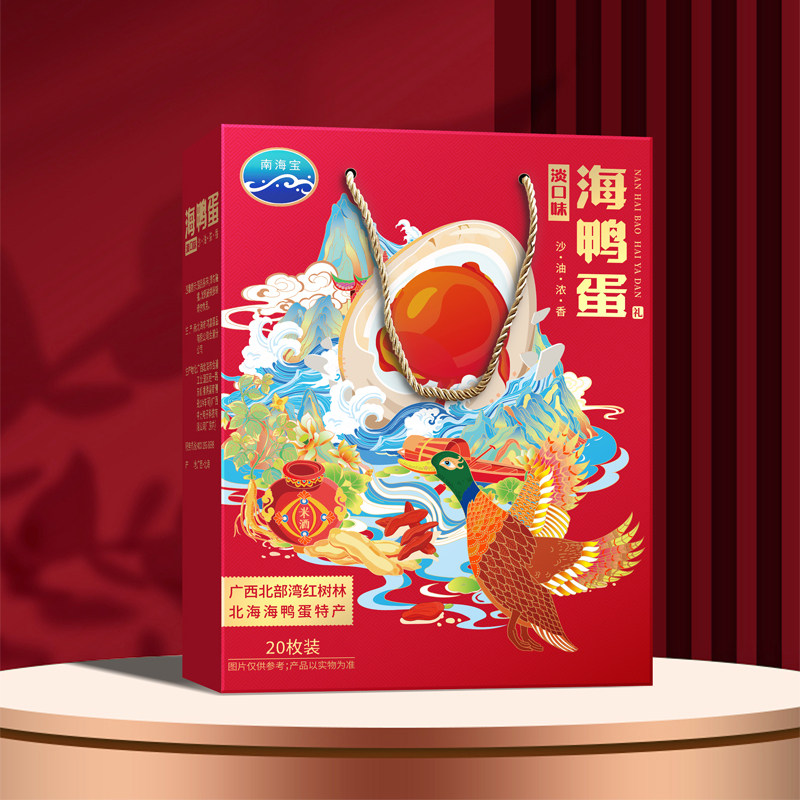 南海宝北海海鸭蛋礼盒