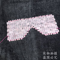 Pure natural jade powder amethyst eye mask, eye mask, cold and hot compress, beauty care, fatigue relief, hand-woven thumbnail 3