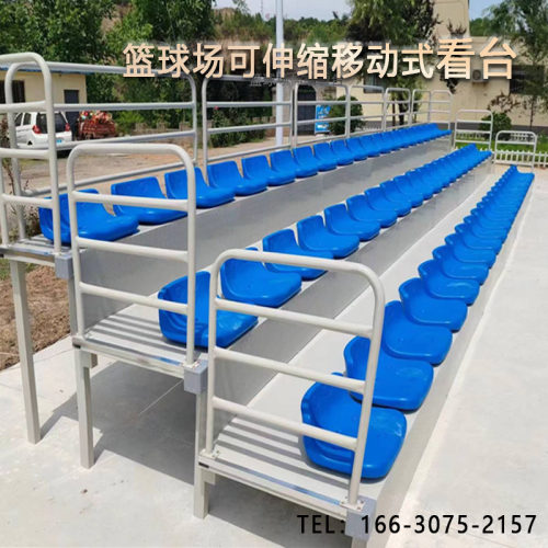 可移动固定伸缩看台篮球场学校