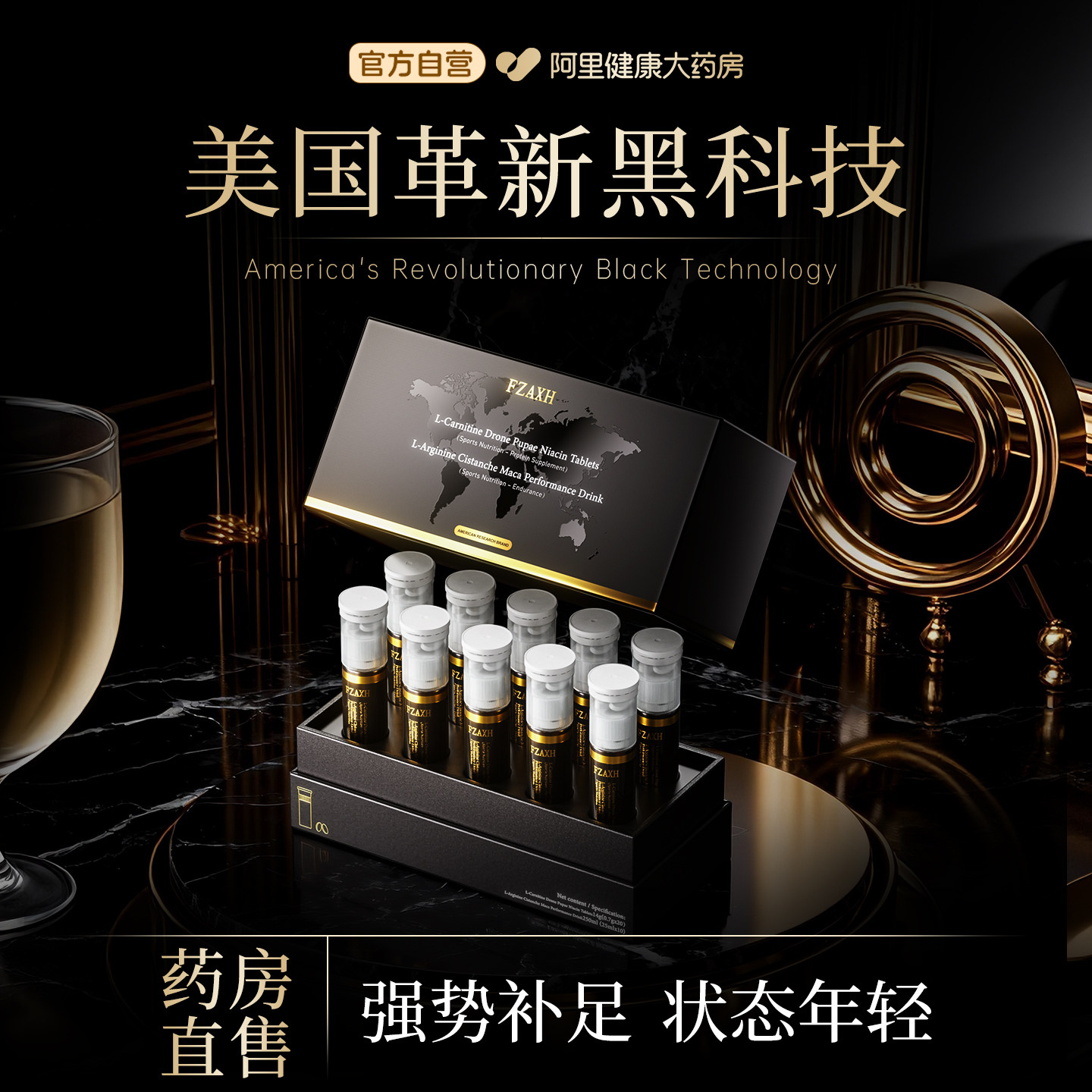 美国专研男士备孕番茄红素牡蛎片人参玛咖男性补精强固肾维生素