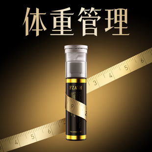 国际超模同款 掉得快】无效售后 靶向内脂 顽固适用 精准管理BMI