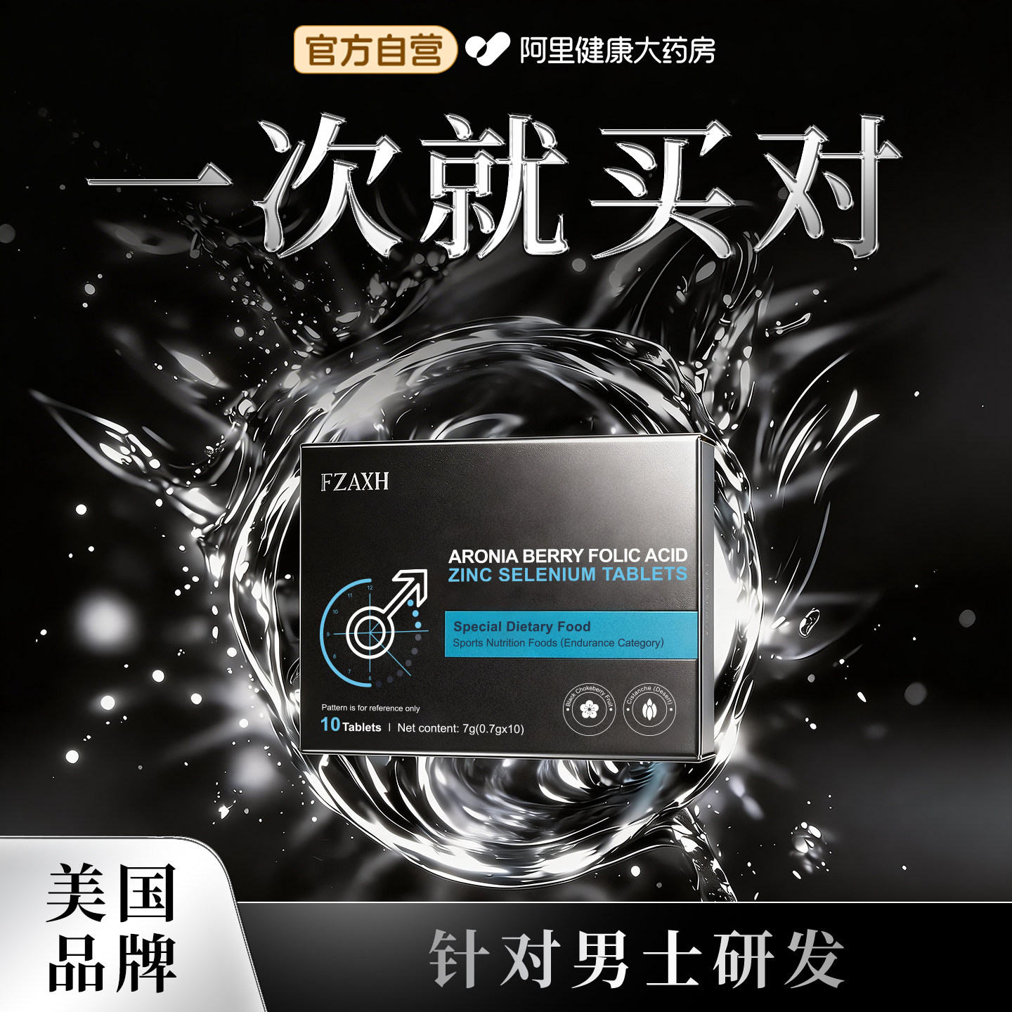 【加强amx】很多回头客 真的好好用 好物推荐oot
