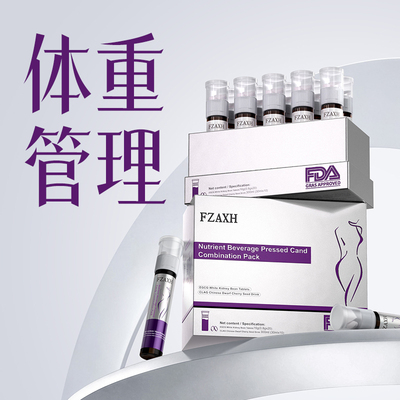 【升级加强199.0Pro躺着掉】无效售后 直击顽固内脂 无惧体质限制