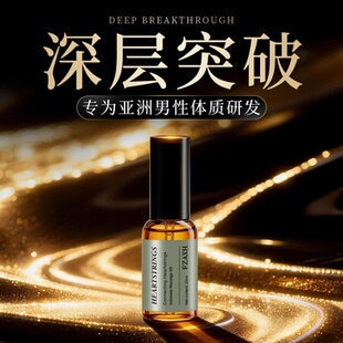 FZAXh【美国品牌】美国高端品牌修护精华 特研新一代科研产品