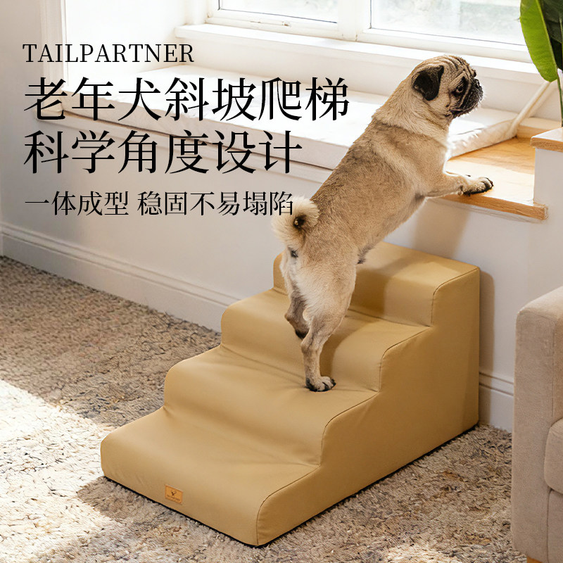 中大型犬爬梯猫狗上床梯子防水加宽老年犬上沙发防滑可拆洗台阶