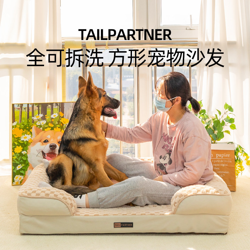 金毛狗窝冬季保暖全可拆洗中大型犬宠物沙发睡垫四季通用狗床大窝