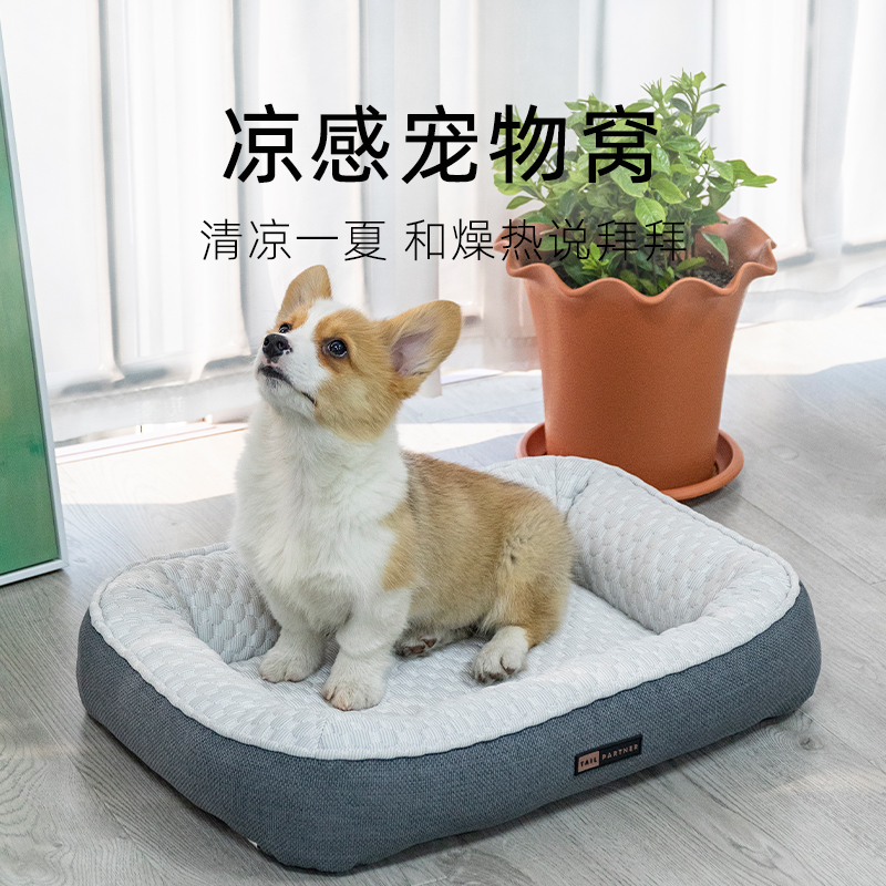 狗窝夏季冰丝睡垫狗床沙发降温凉席中小型犬靠枕冰窝凉感猫咪垫子