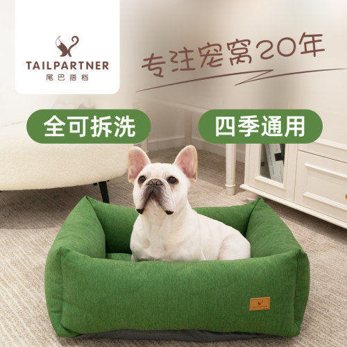 全可拆洗窝四季通用猫窝沙发窝