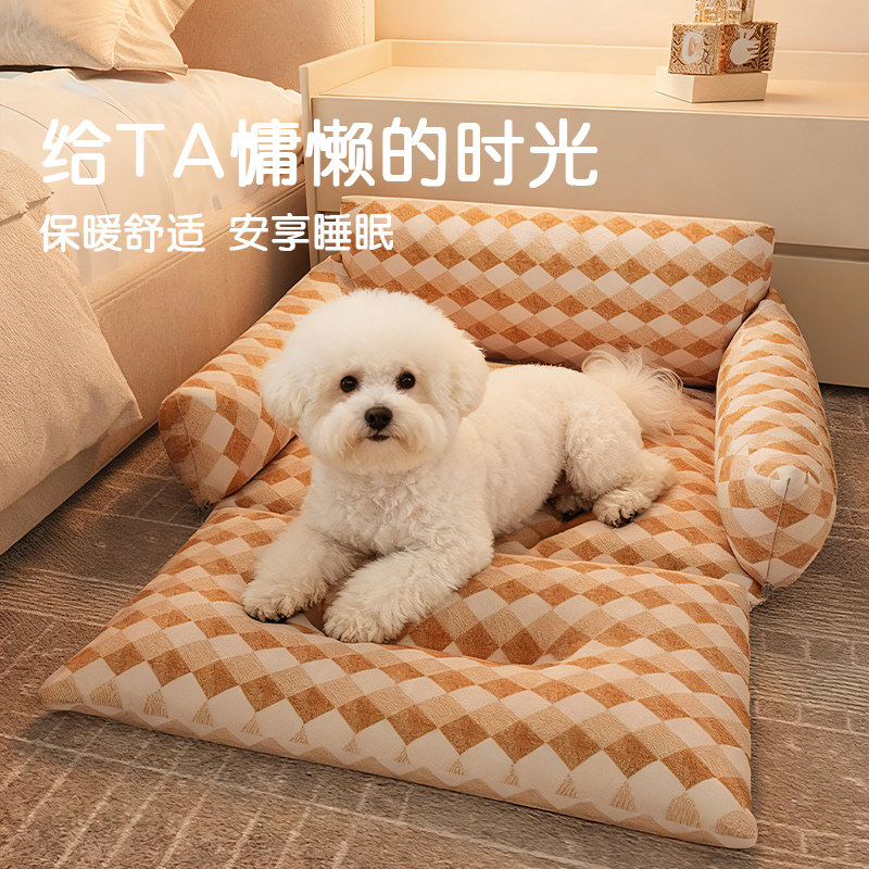 猫咪窝冬季法兰绒加厚保暖宠物沙发垫中小型犬可拆洗睡觉狗窝,宠物/宠物食品及用品,狗窝/屋/帐篷/沙发,淘宝优惠券,粉丝福利购,淘宝优惠卷