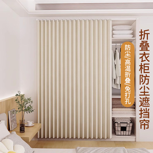双侧磁吸  高温折叠定型 收纳整洁