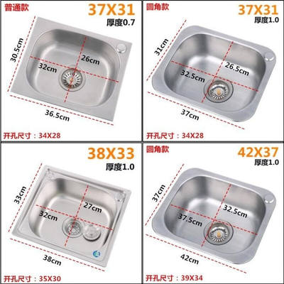 水糟台上盆简约不锈钢洗手池商用洗手盆单盆家用北欧阳台台中盆0|